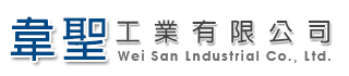 韋聖工業有限公司